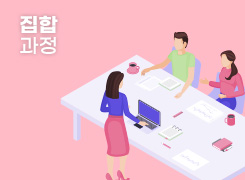 2025 중등 수학교사 디지털 역량 강화 직무연수 썸네일 이미지