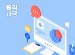 2026 알지오매스의 이해와 활용 원격 직무연수(중등) - 10기 썸네일 이미지
